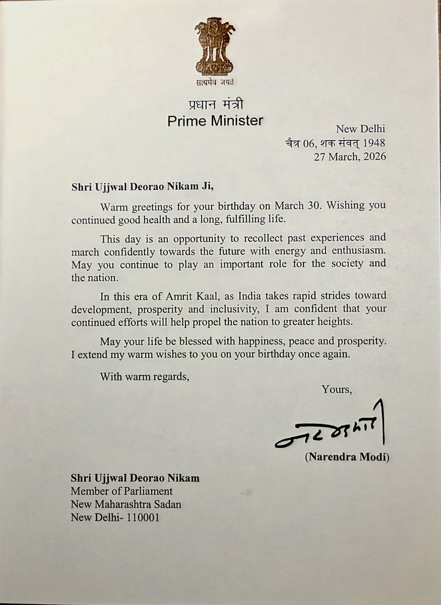 Honorable Prime Minister Shri Narendra Modi Ji,
I extend my heartfelt gratitude to you for your warm wishes and kind blessings on the occasion of my birthday.
Your visionary leadership and unwavering trust serve as the greatest inspiration for me on the path of national service.