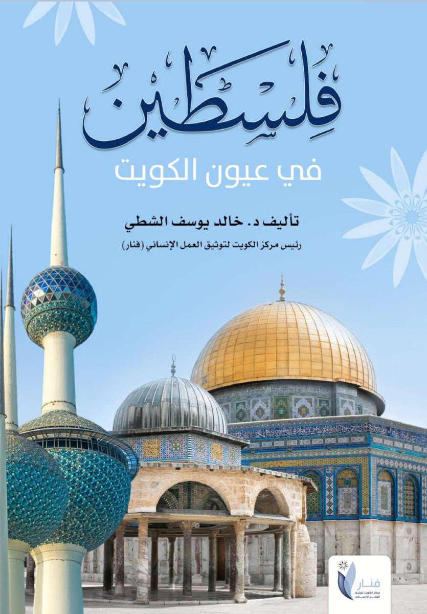 محمد العوضي tweet media