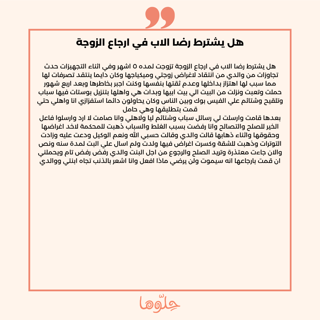 7ellooha tweet picture