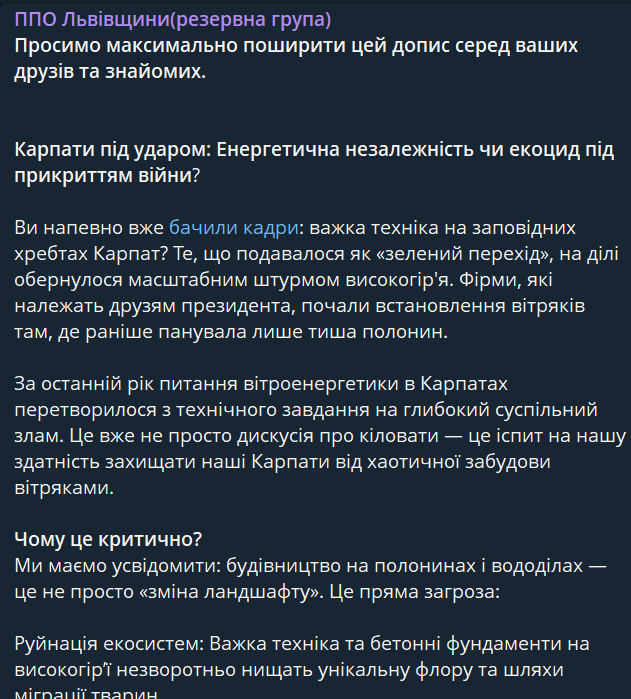 🍉Вірю в ЗСУ tweet media