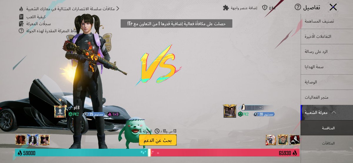 🇰🇼 PE8 tweet media