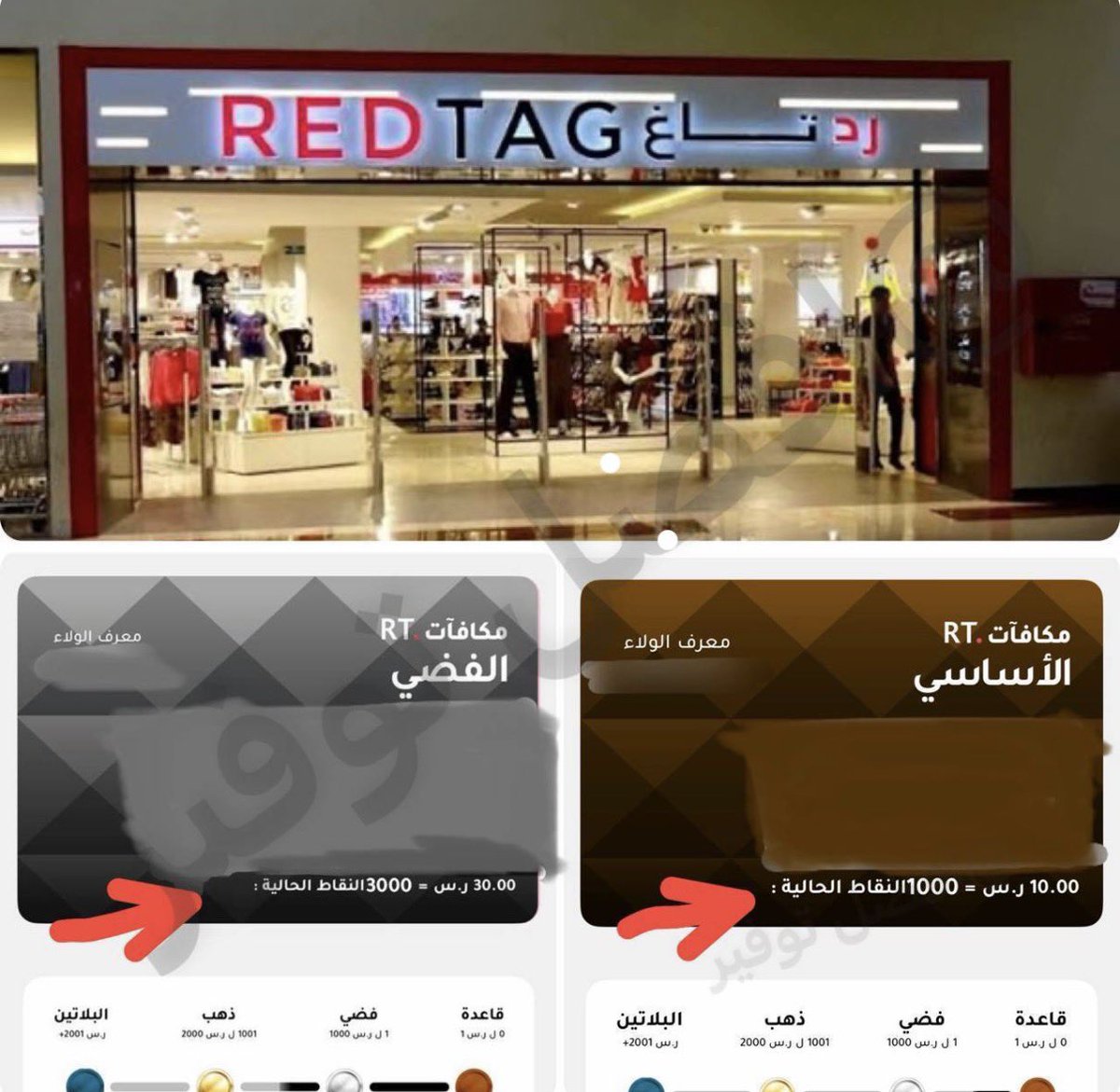 أفضل توفير 🤝😎 tweet media