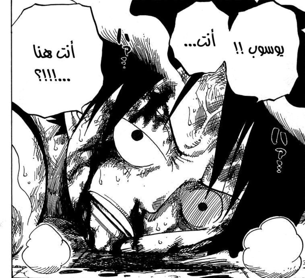 ميرو 🤎 tweet media