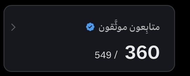 تركي tweet media