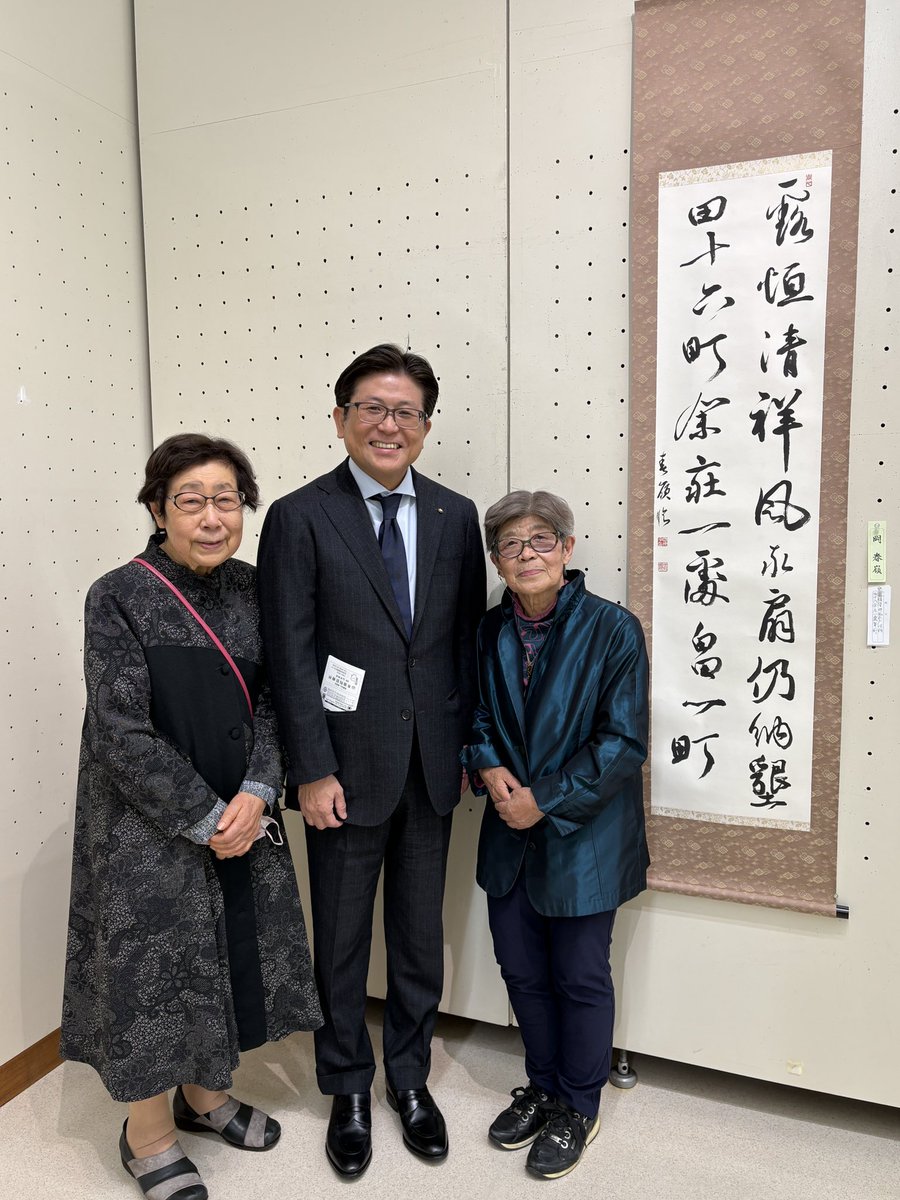宮島 大典 （佐世保市長） on X: 