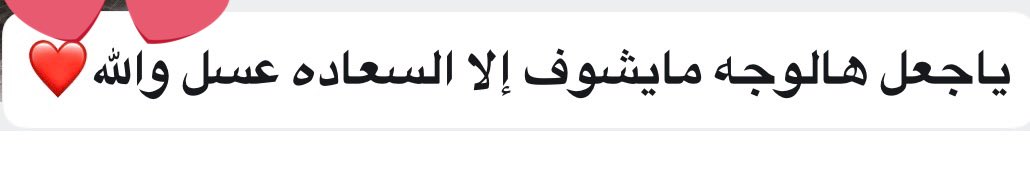 لُجينه tweet media