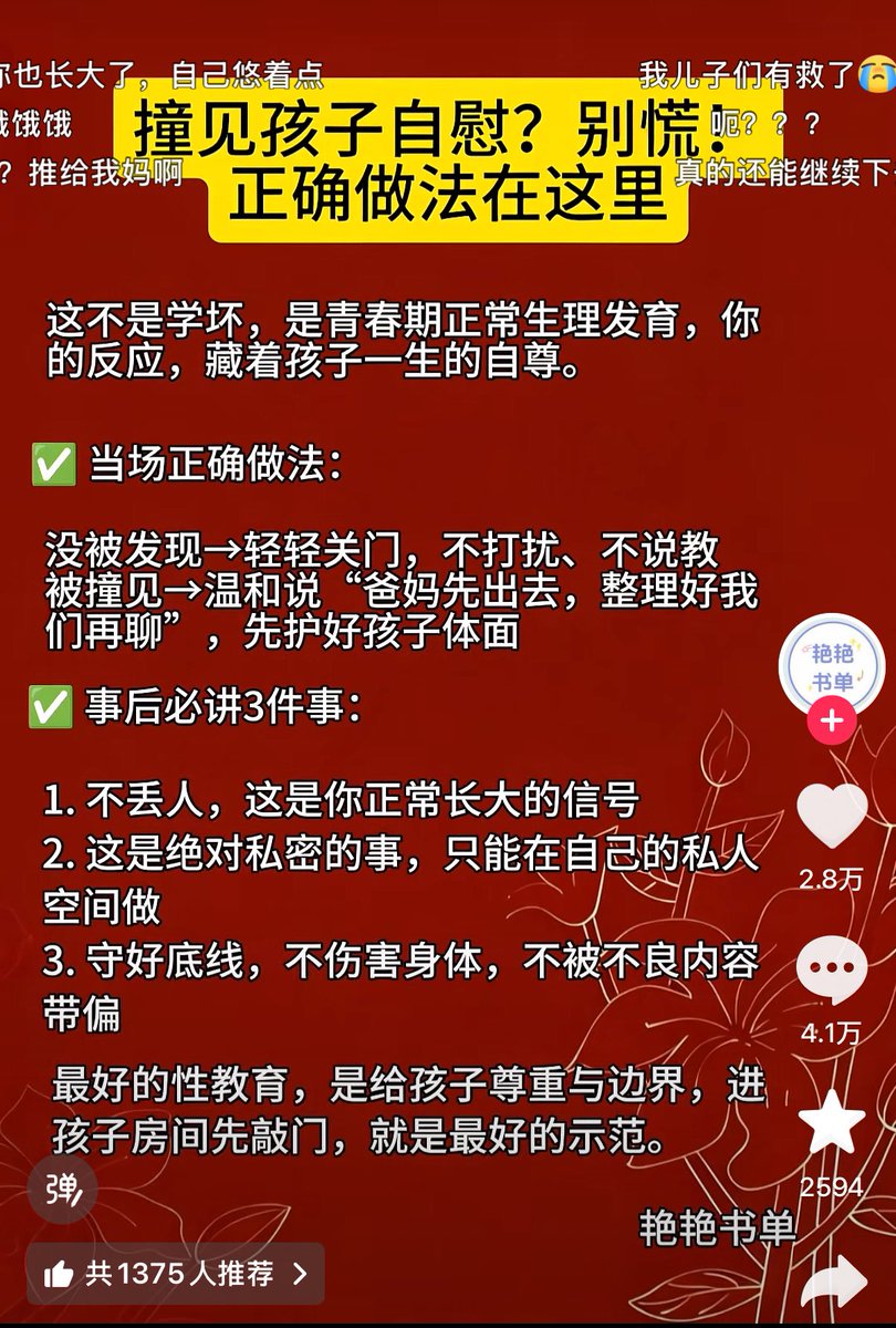 六月雪 tweet media