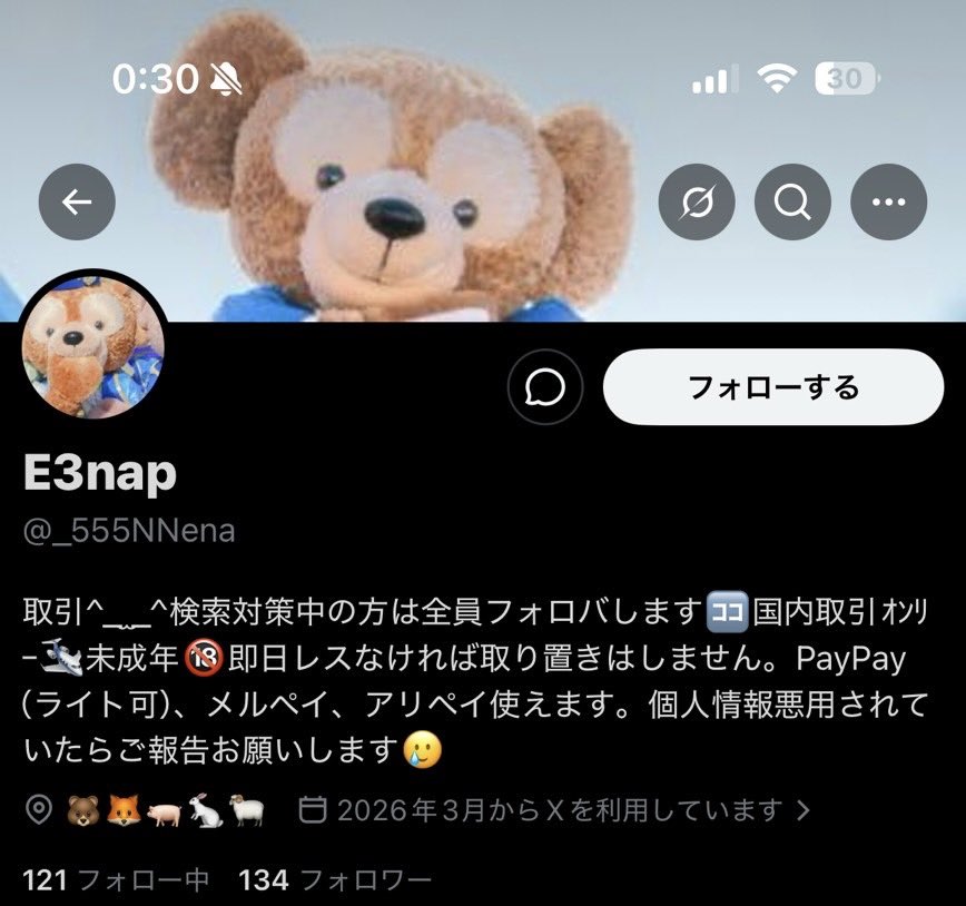 ラッパー tweet media