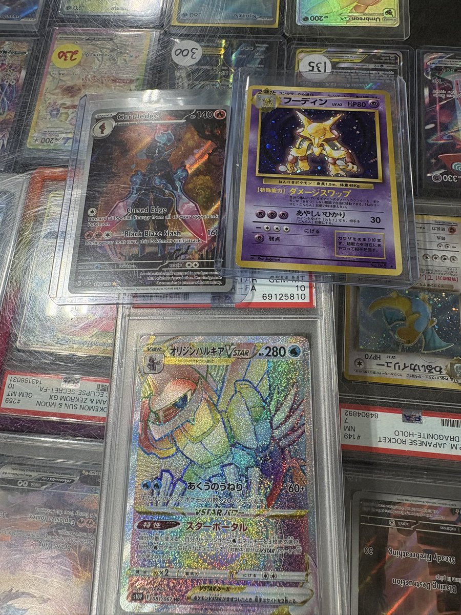 Catskill Collections TCG tweet media