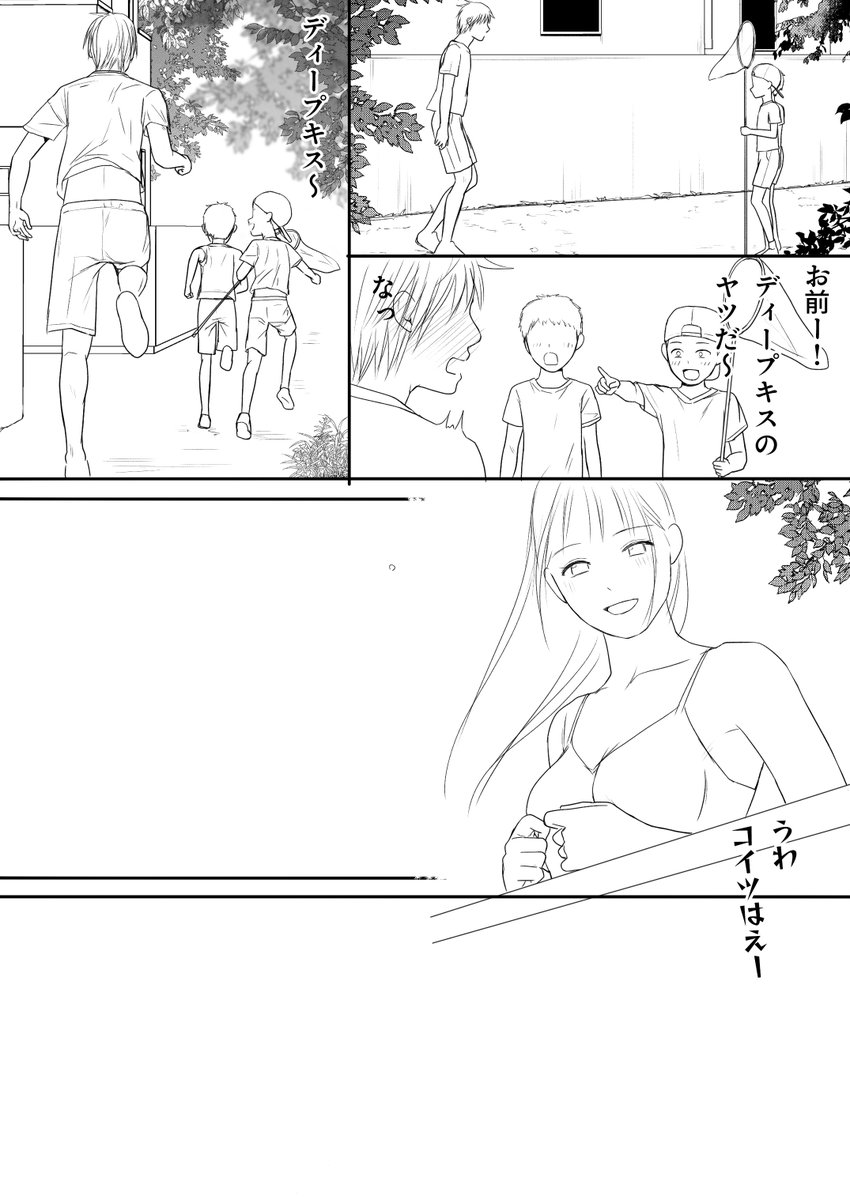 ツクヨミ🔞DL同人【新作2/16(月)配信】 tweet media