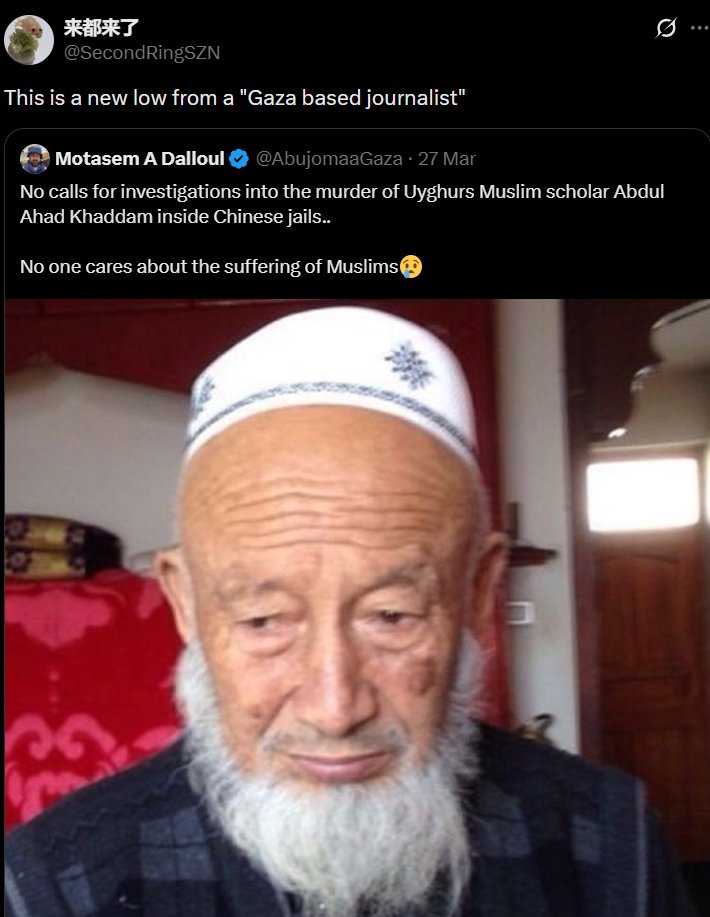 Uyghur Truth Project tweet media