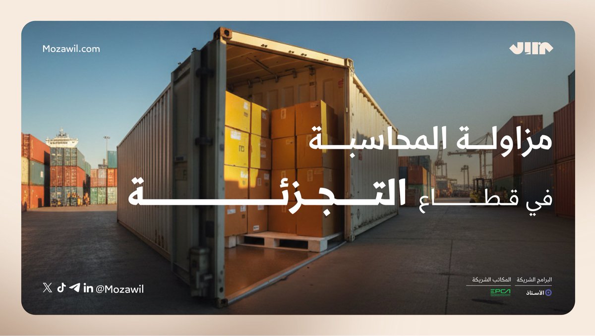 مزاول tweet media