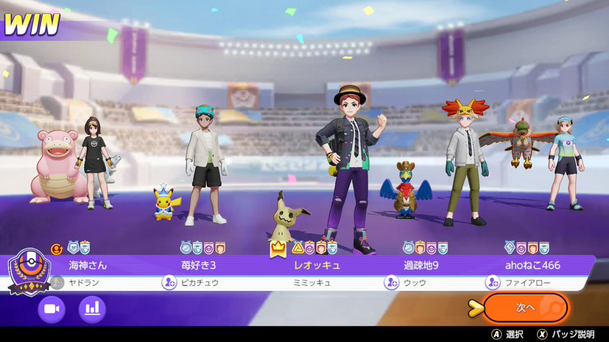 れおれおれおっぴ はぴだんぶい推し tweet media