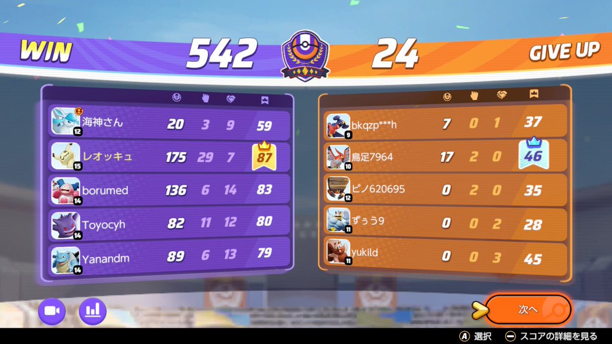 れおれおれおっぴ はぴだんぶい推し tweet media