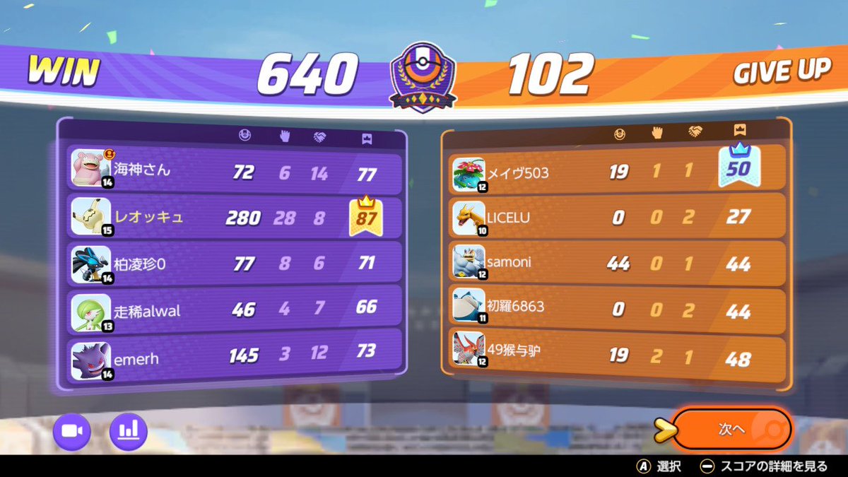 れおれおれおっぴ はぴだんぶい推し tweet media