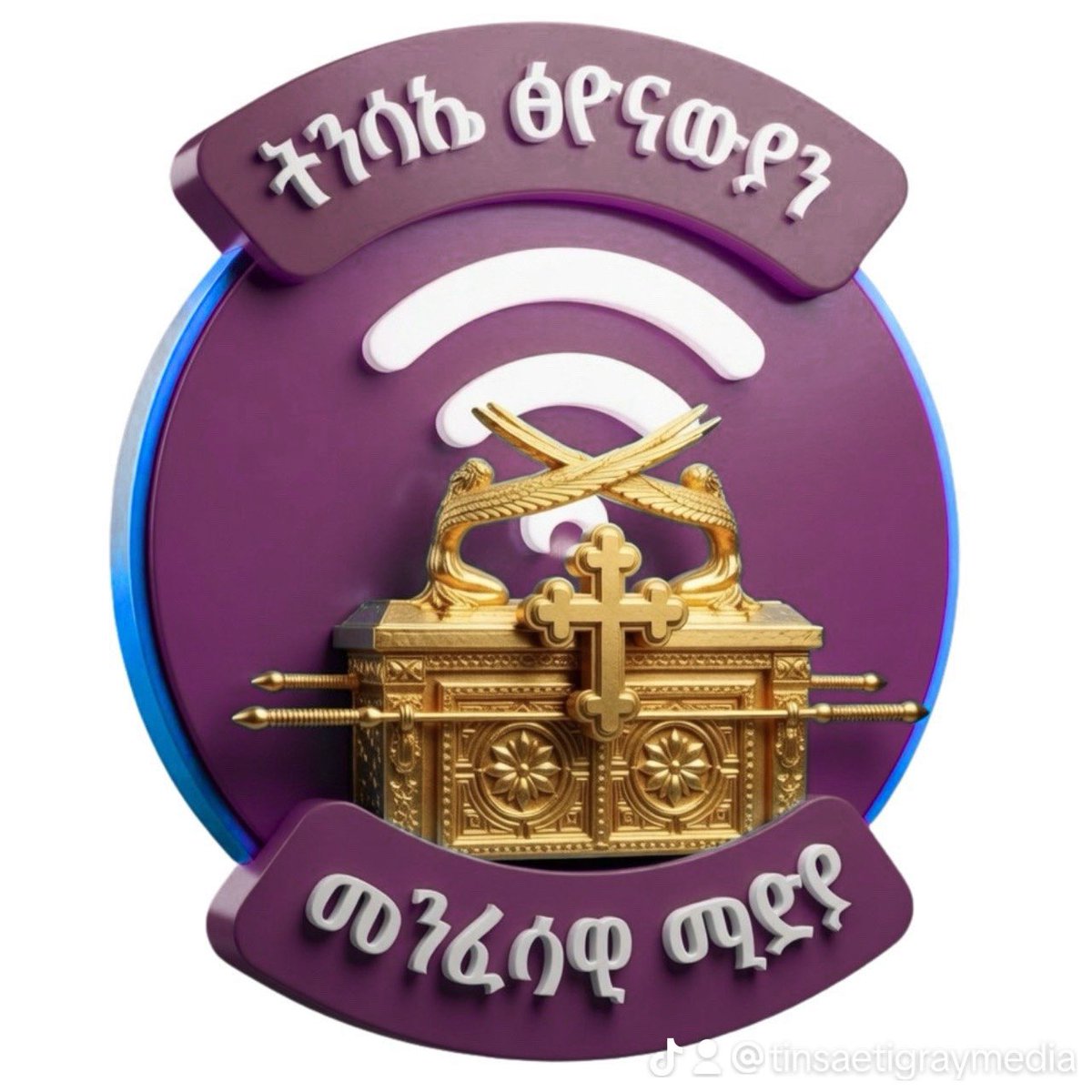 ቀሺ ገብሩ tweet media