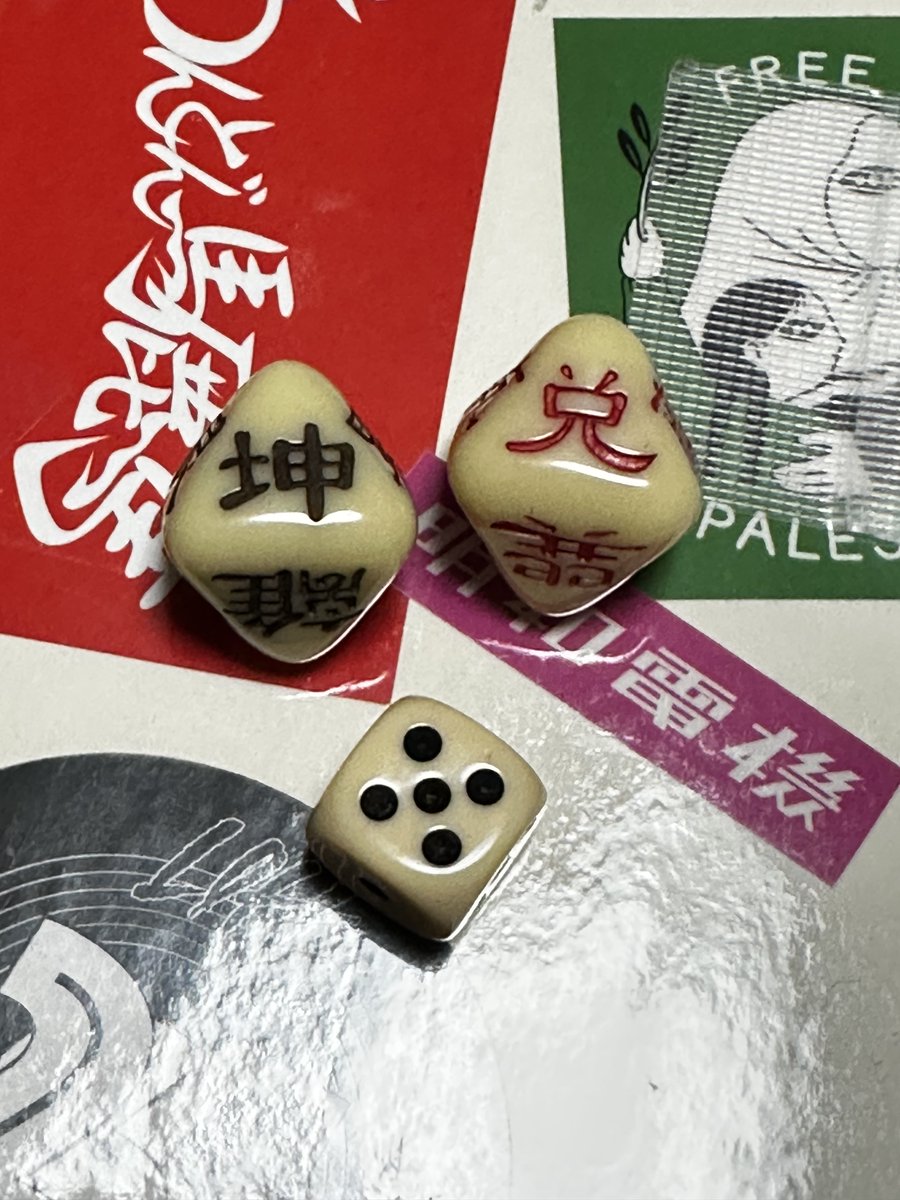 今庄いまじょう@マチカドホケン室コネクトロン tweet media