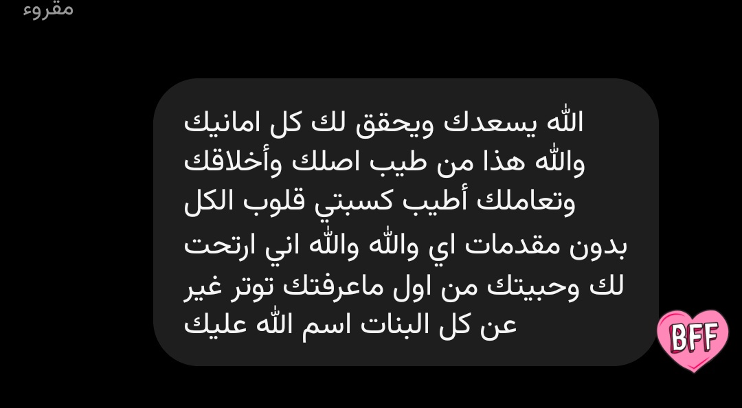 نُووووسه ♡. tweet media