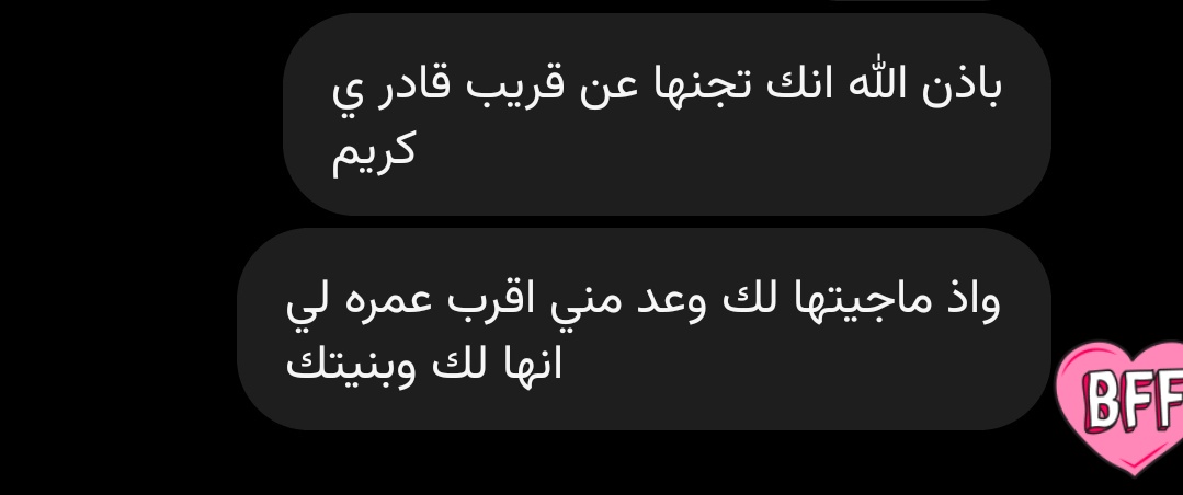 نُووووسه ♡. tweet media