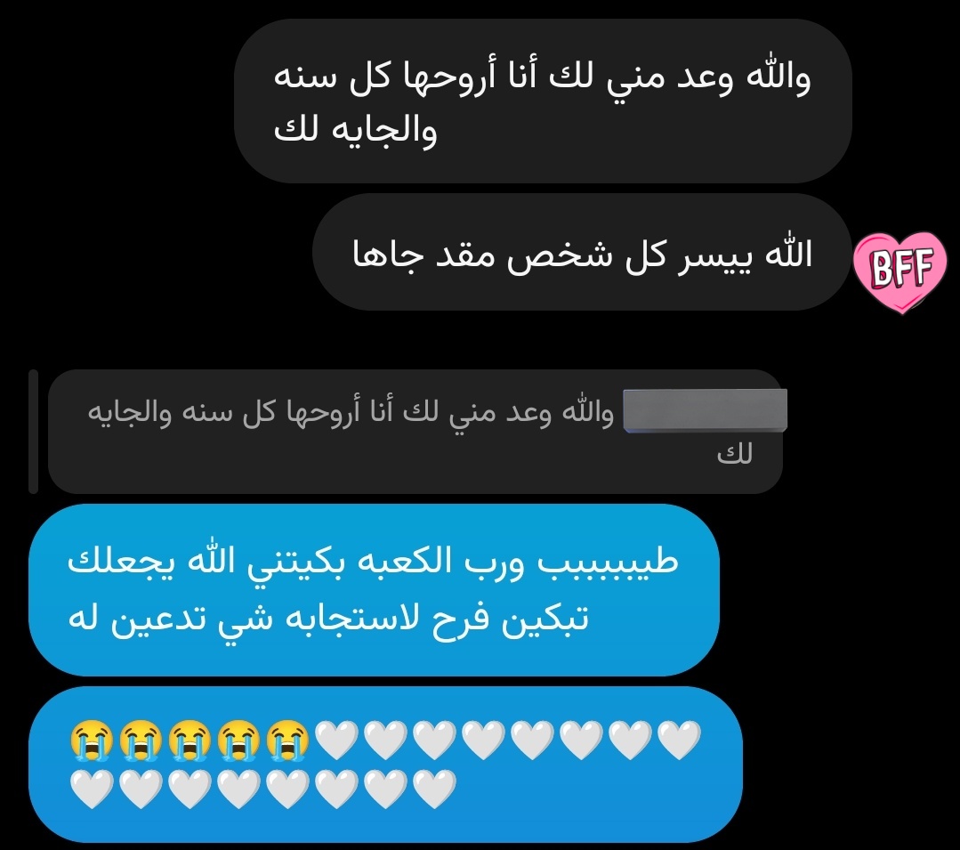 نُووووسه ♡. tweet media