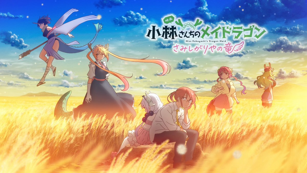 Rhythm Fansub tweet media