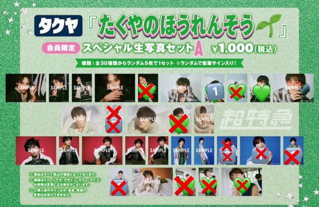 まる(取引垢) tweet media