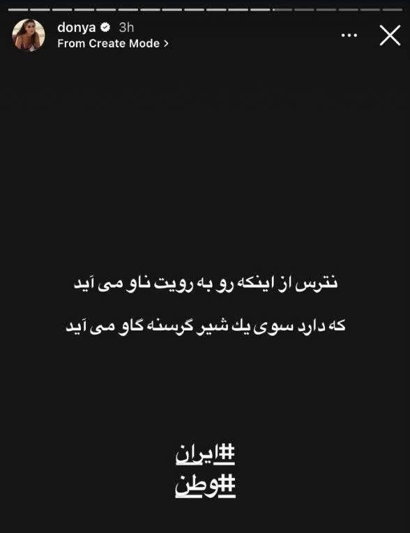 مهتاب عسگری tweet media