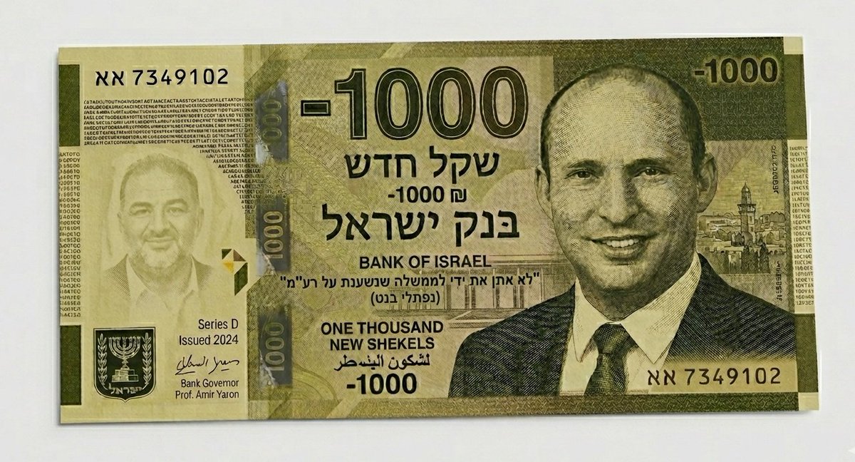 🇮🇱 Amit Ben David - עמית בן דוד tweet media