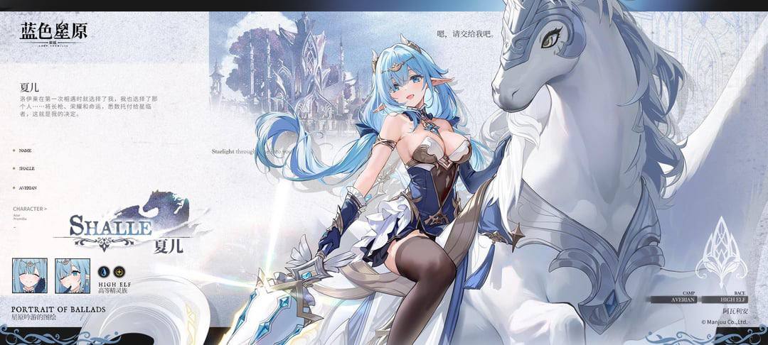 Azur Promilia ES tweet media