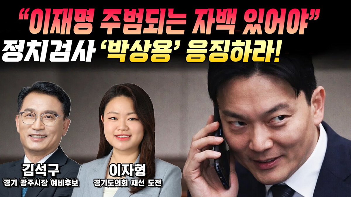 서울의소리 Voice of Seoul News tweet media