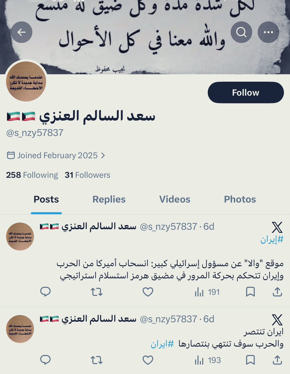 🌸 Alotaibi 💅🏻 tweet media