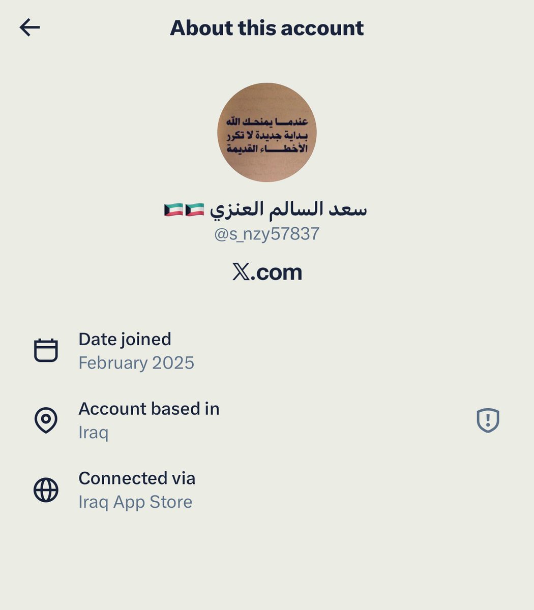 🌸 Alotaibi 💅🏻 tweet media