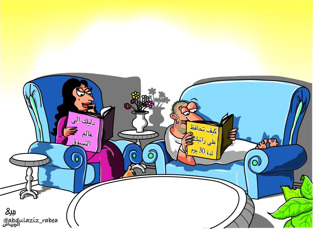 رزقان tweet media