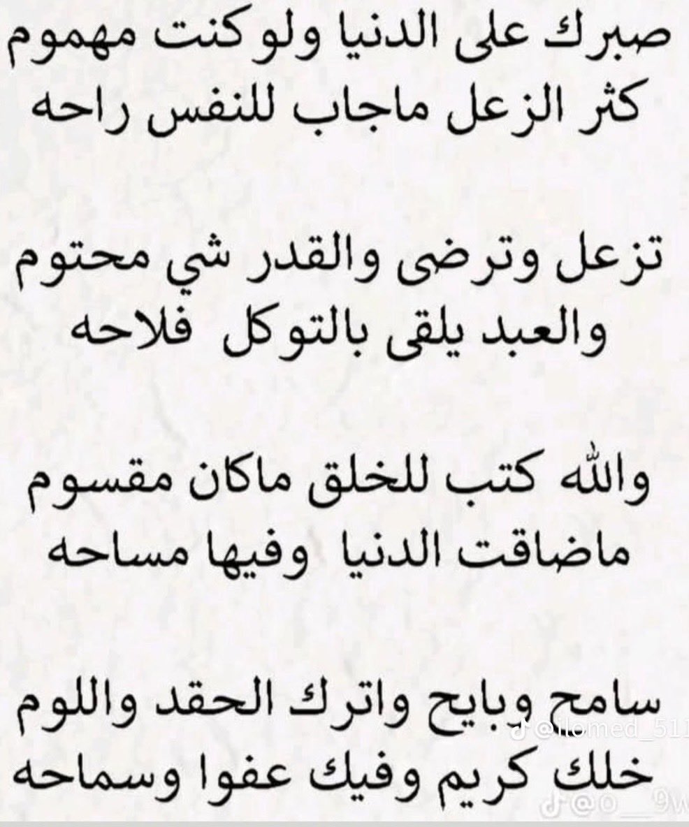 hhaaff2's tweet photo. https://t.co/6wc1OhoO4E