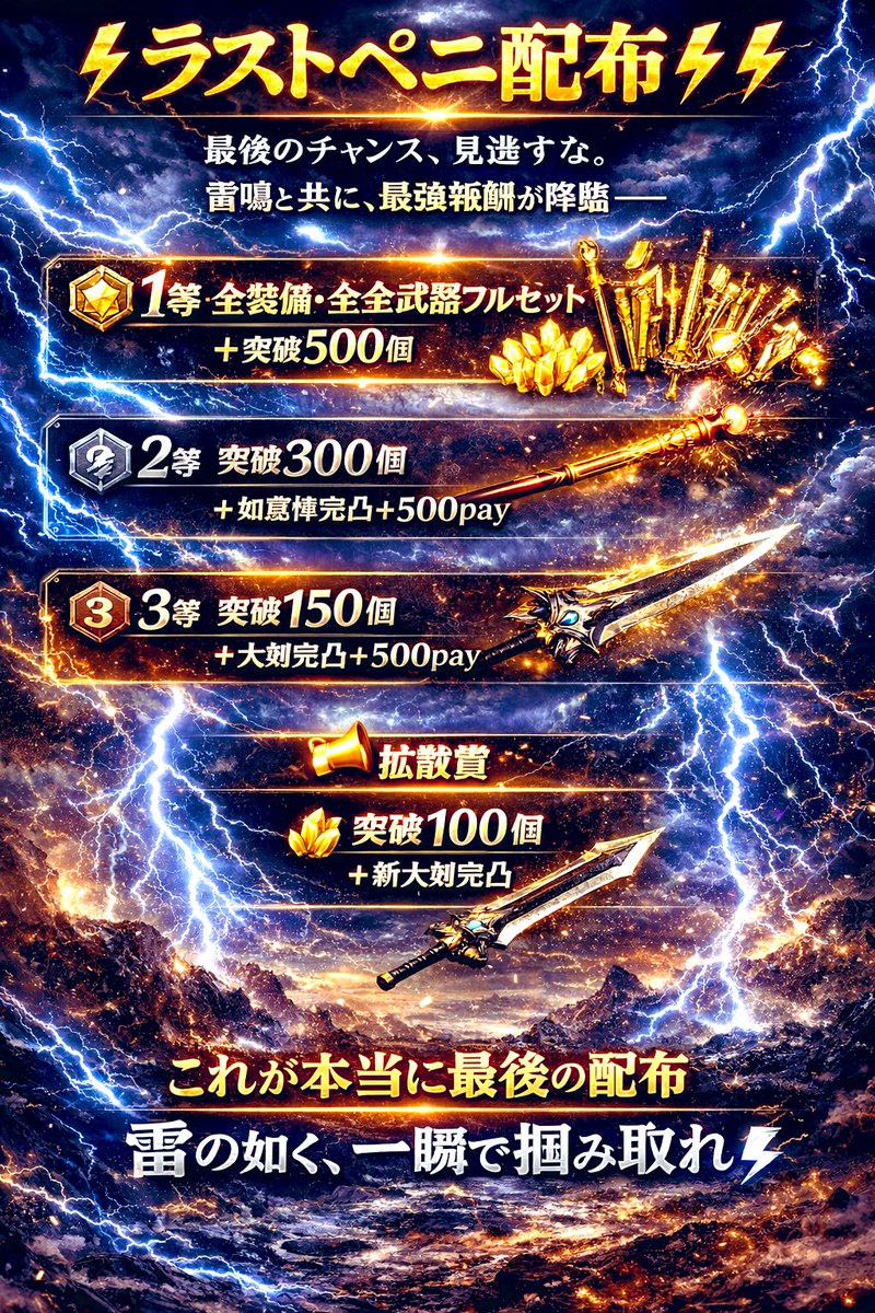 まぼです。🍮【SMASH】 tweet media