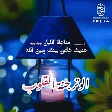 ابتسام .. أم يزن tweet media