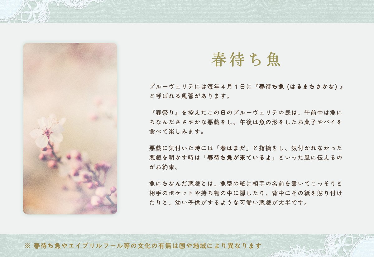 エルダーの庭に眠る tweet media