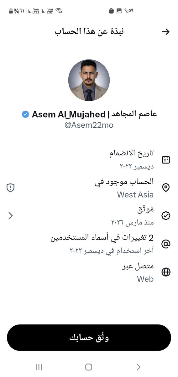 دياب الشعيبي🇪🇬 tweet media