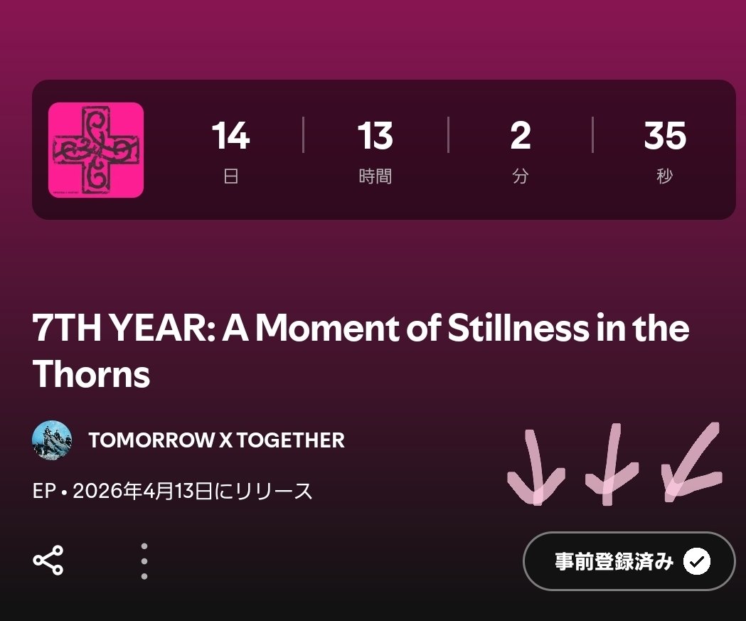 schnee_mitmusik's tweet photo. さっそくランクイン(9位)すごい
1位目指そう

Spotify事前登録していないアカウントはありませんか？↓↓↓
🔗https://t.co/gjKBjXI7HM

#TXT #カムバ https://t.co/tTLHvFxnMX