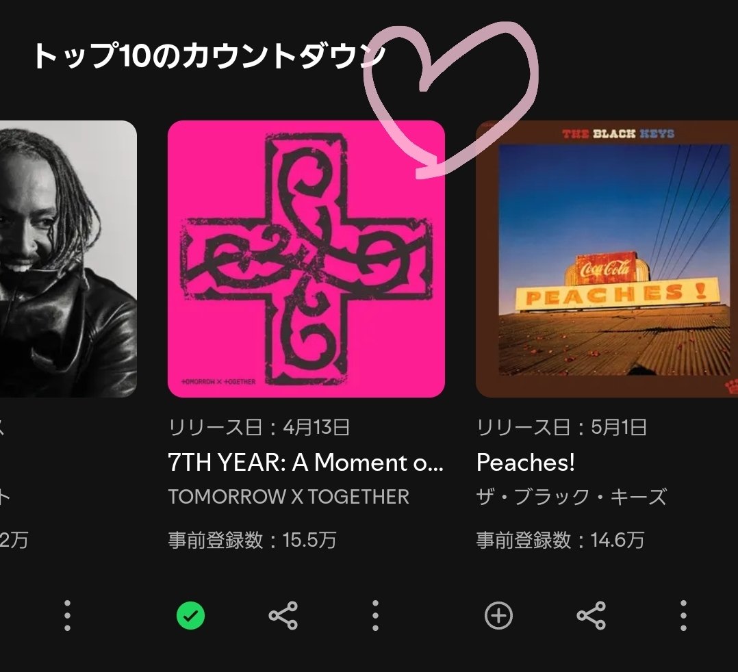schnee_mitmusik's tweet photo. さっそくランクイン(9位)すごい
1位目指そう

Spotify事前登録していないアカウントはありませんか？↓↓↓
🔗https://t.co/gjKBjXI7HM

#TXT #カムバ https://t.co/tTLHvFxnMX