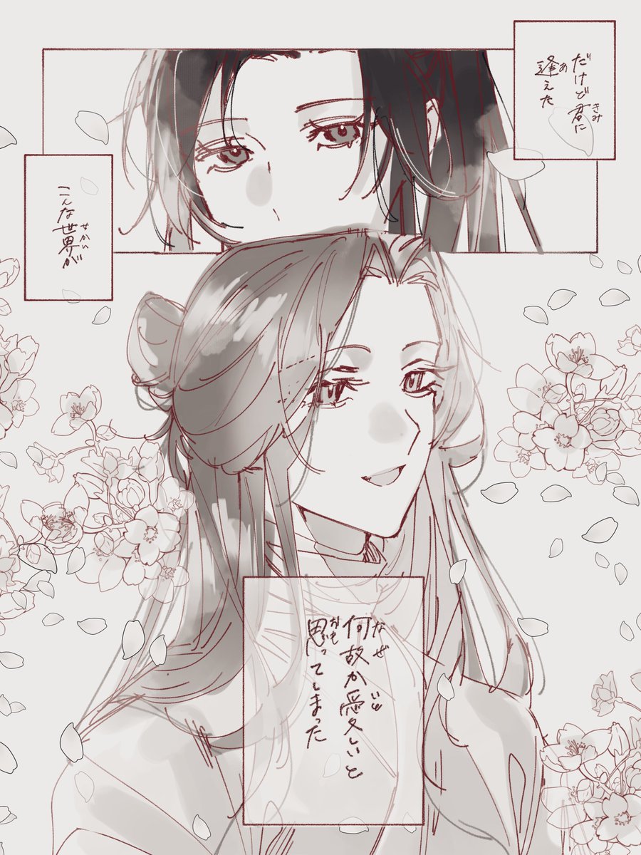 はむちゃぬす2世 tweet media