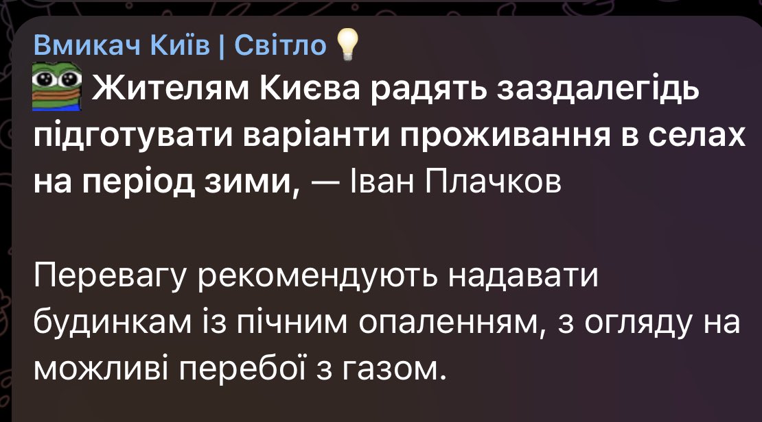 Твій тривожний +1 tweet media
