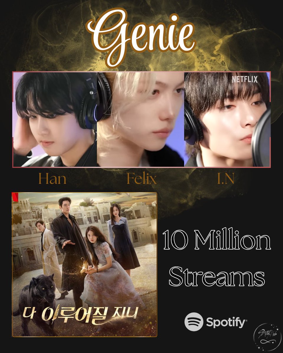 Fan I.N 아이엔 Universe tweet media