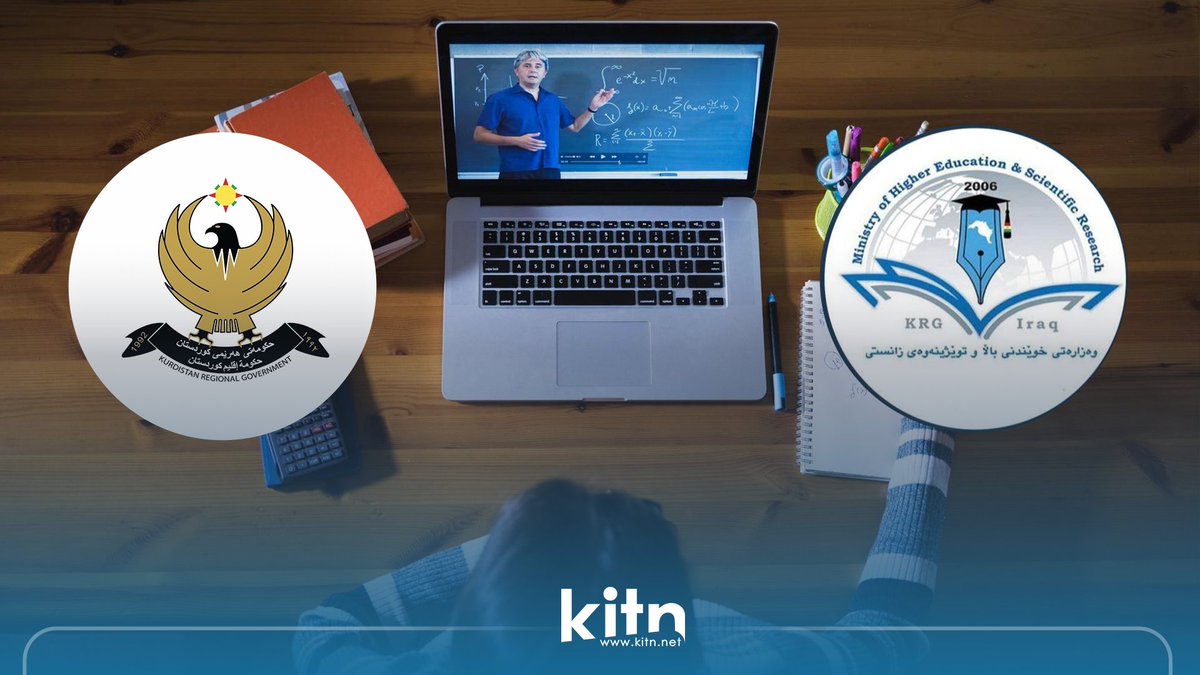 Kitn.net تۆڕی تەکنەلۆژیا tweet media