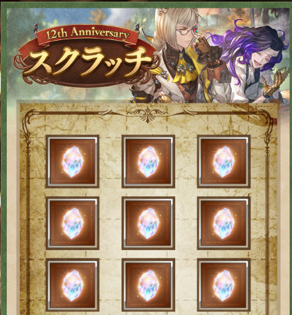 騎空士のあ@YouTube tweet media