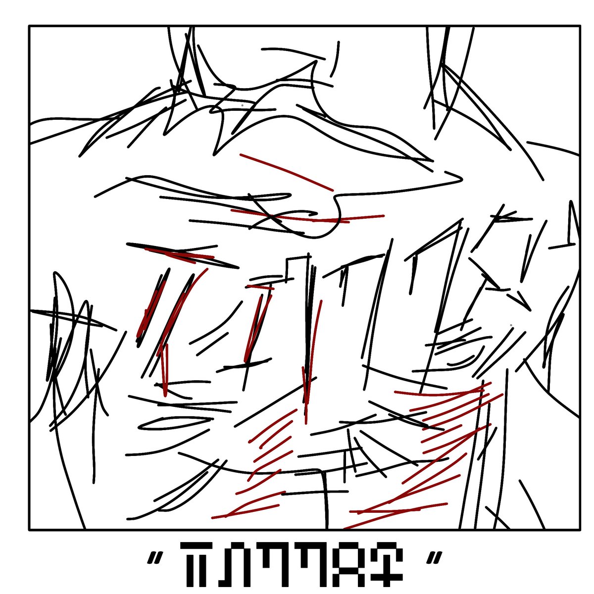 🩻BUJAR!!- MINECRAFTPILLED☠️🖤 tweet media