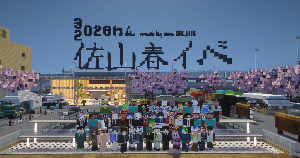 にっ帝 tweet media
