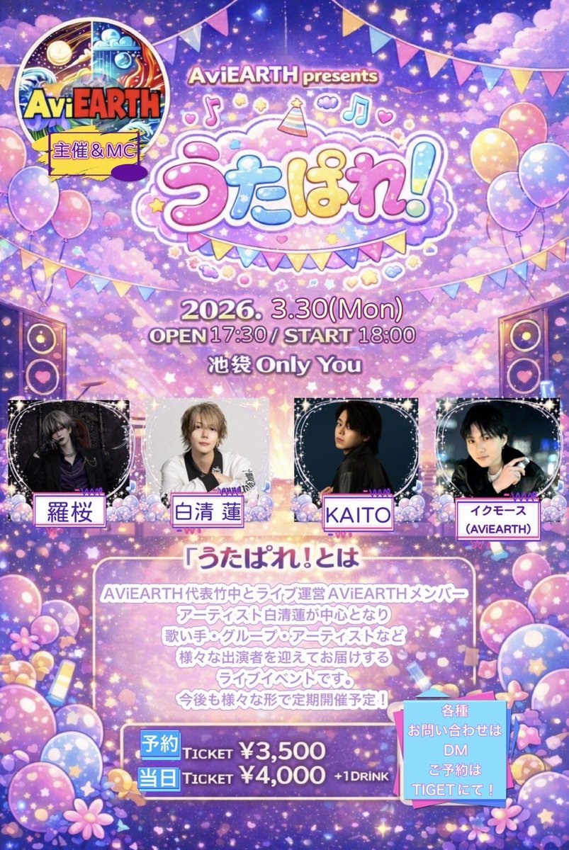 白清蓮-しらせ れん- tweet media