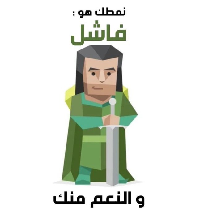 لبنى tweet media