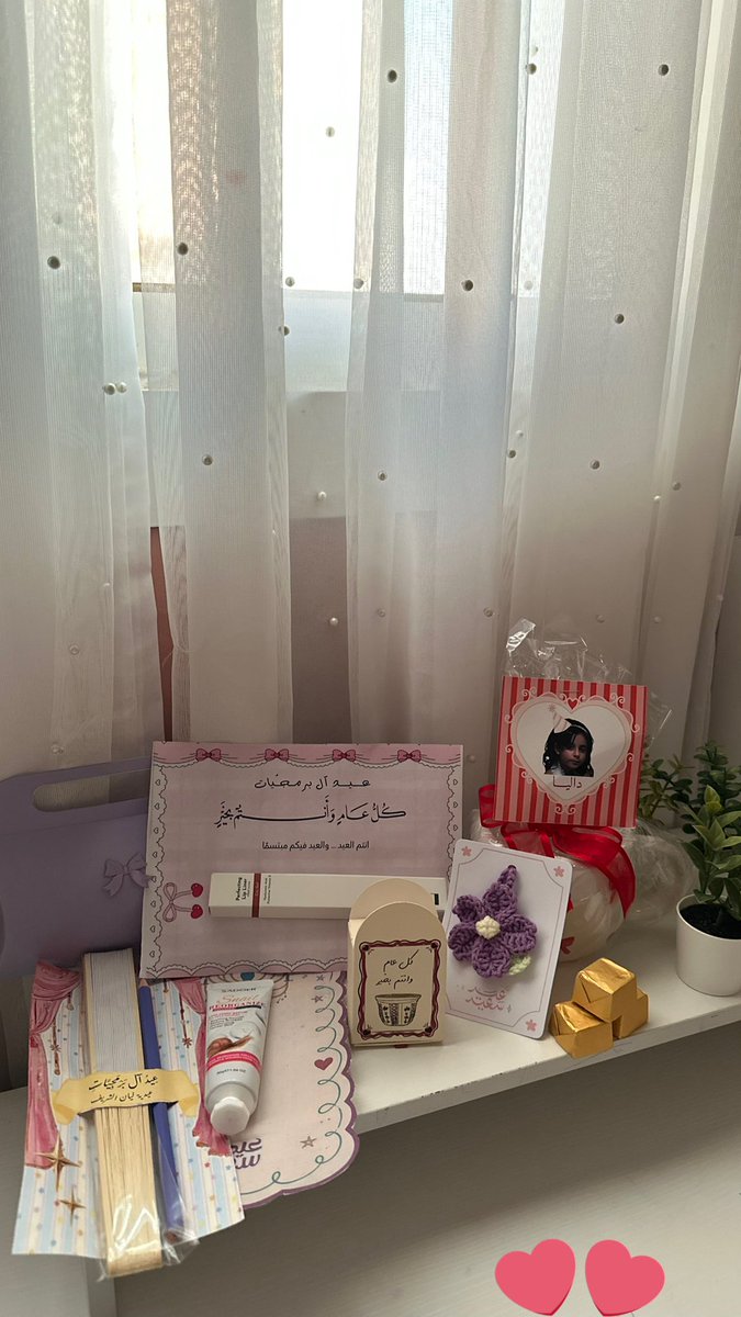 داليــا tweet media